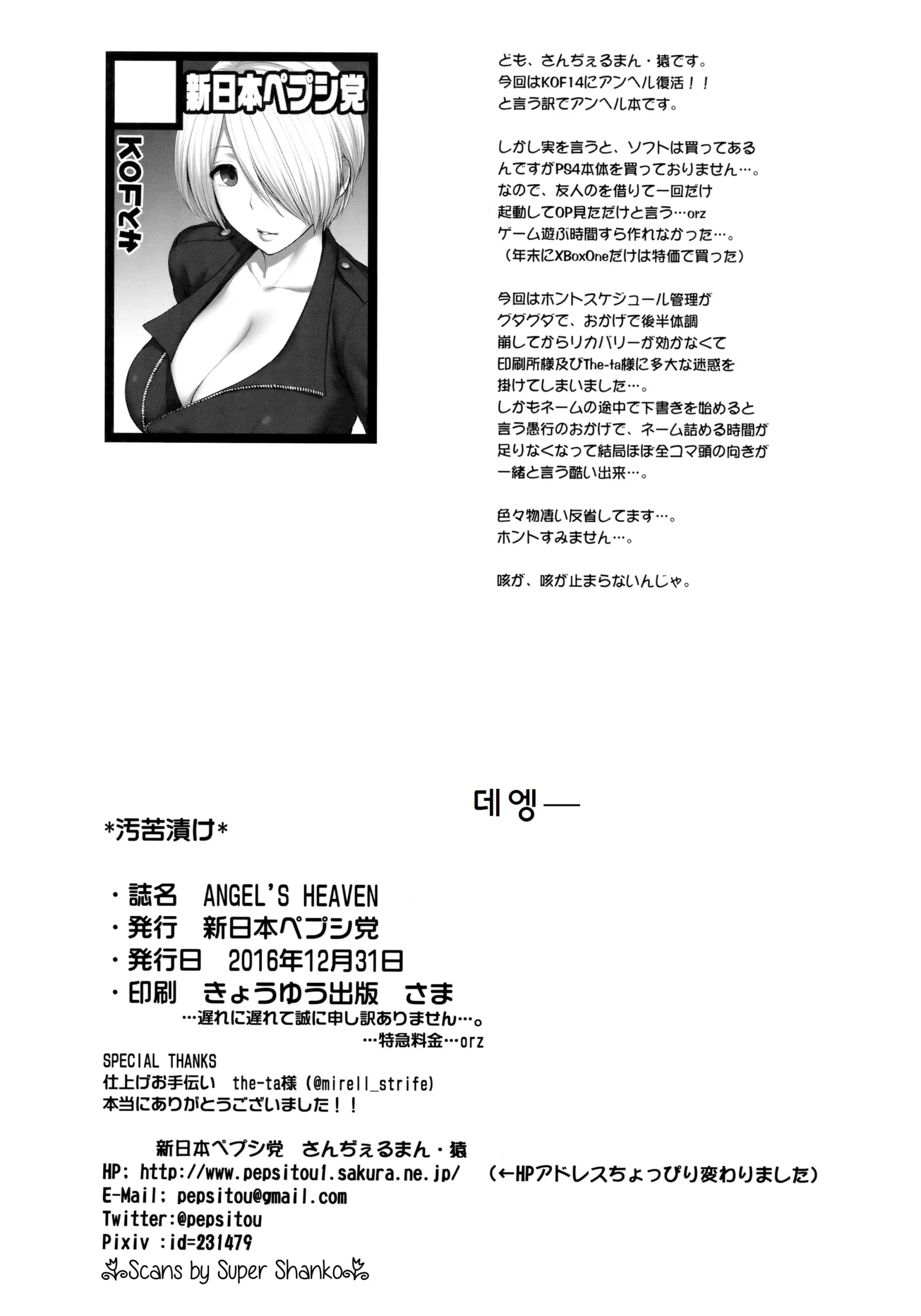 웹툰 이미지 21