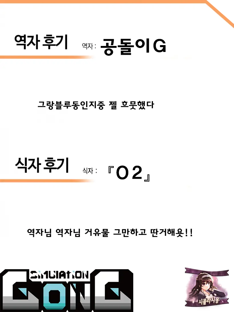 웹툰 이미지 29