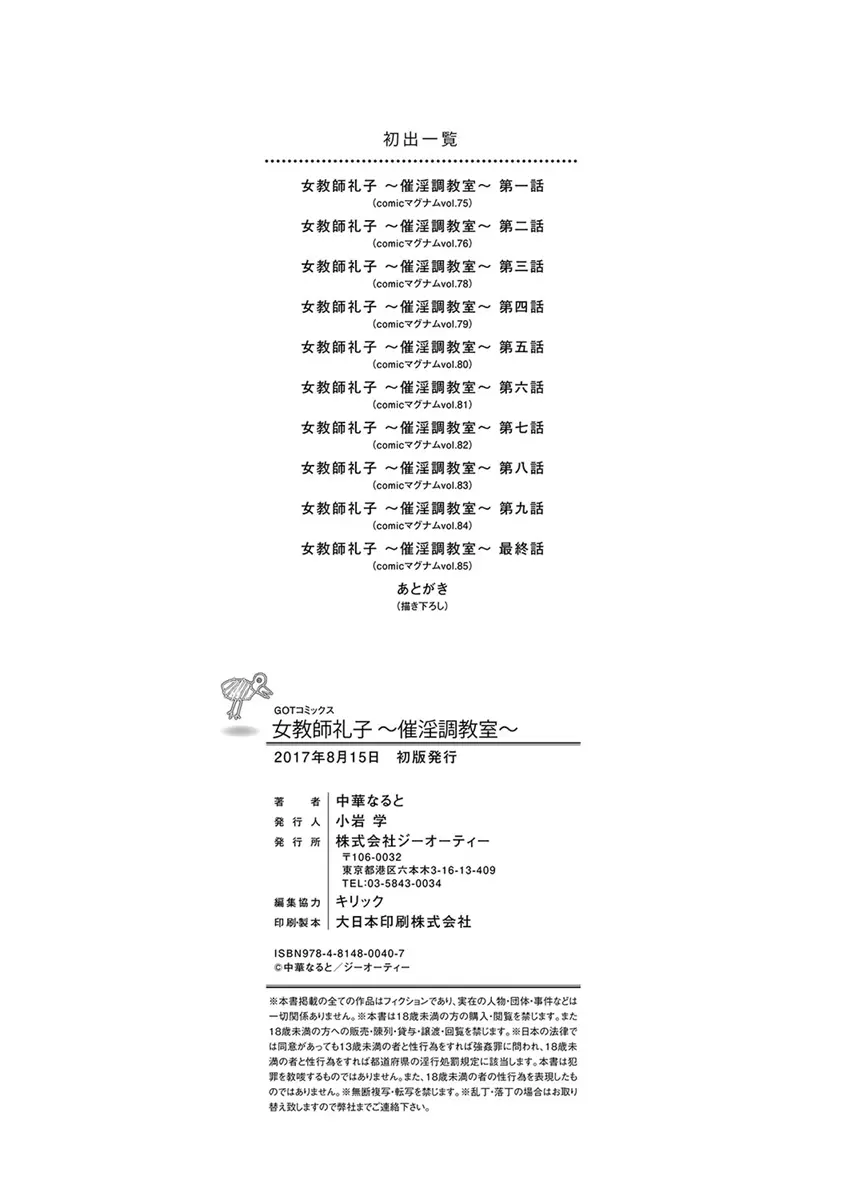 웹툰 이미지 206