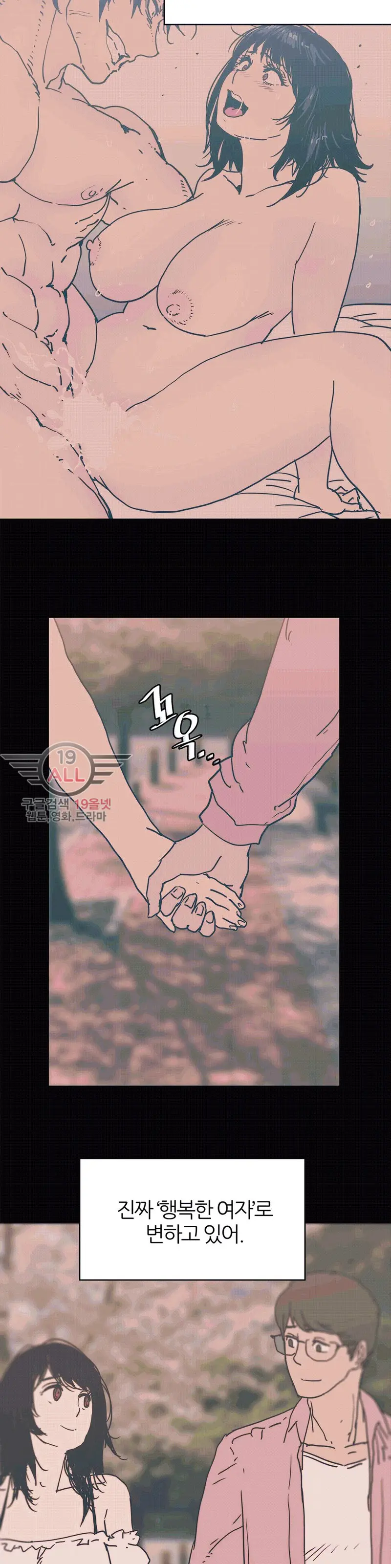 웹툰 이미지 411