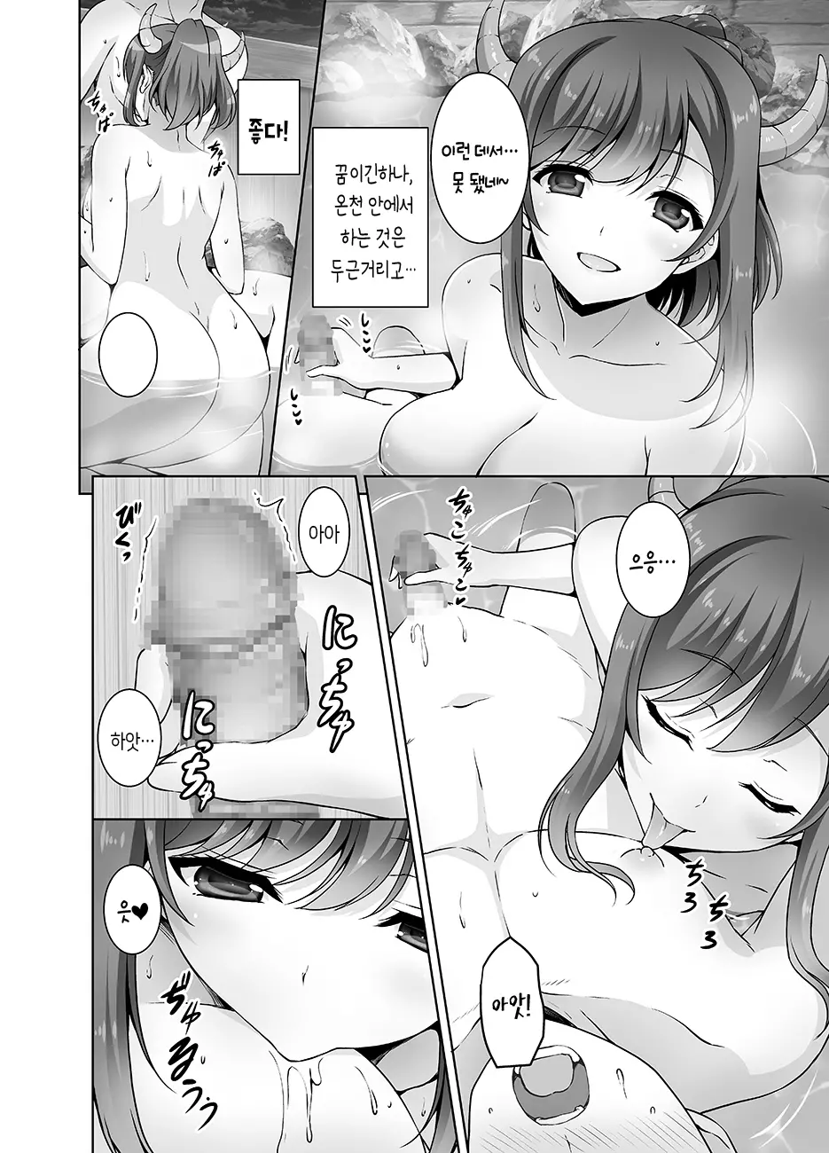 웹툰 이미지 8