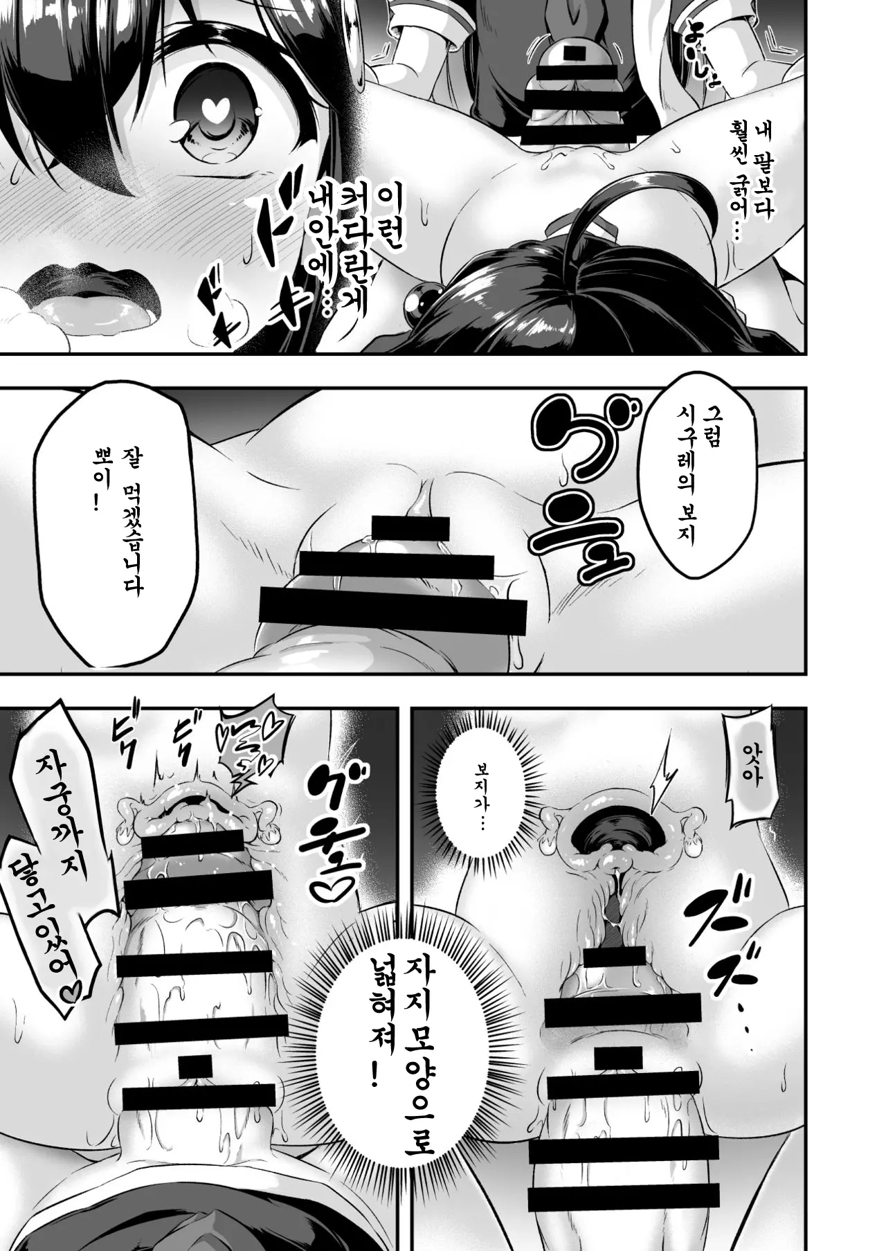 웹툰 이미지 13