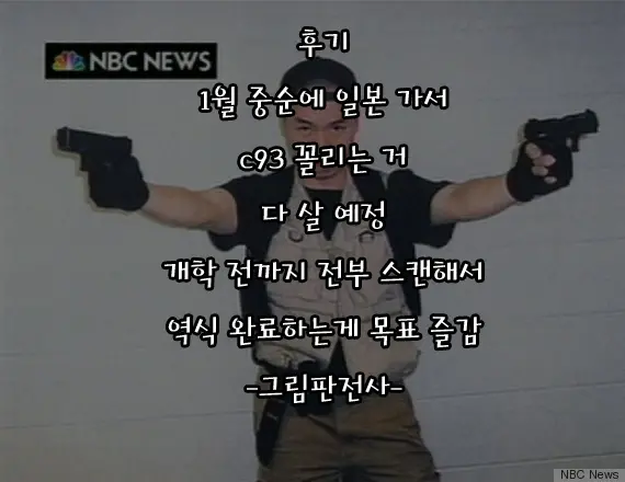 웹툰 이미지 18