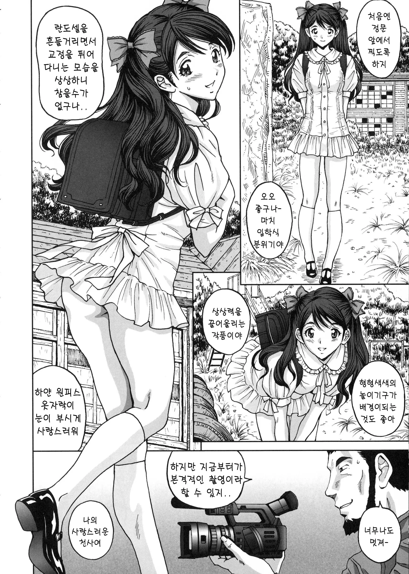 웹툰 이미지 185