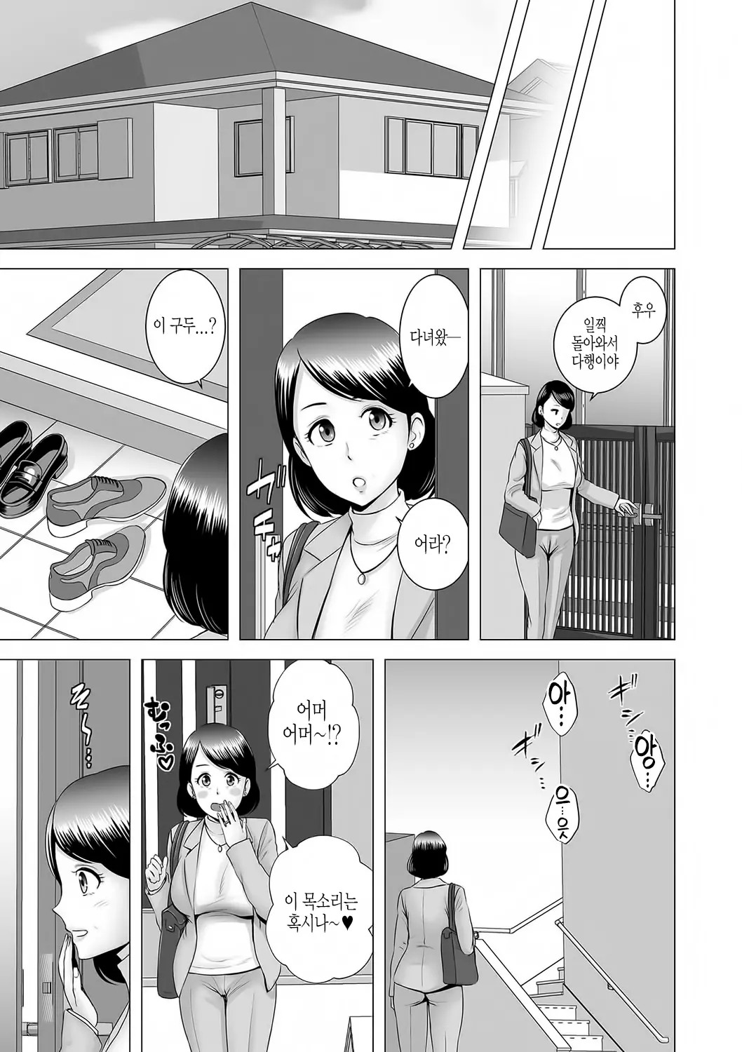 웹툰 이미지 185