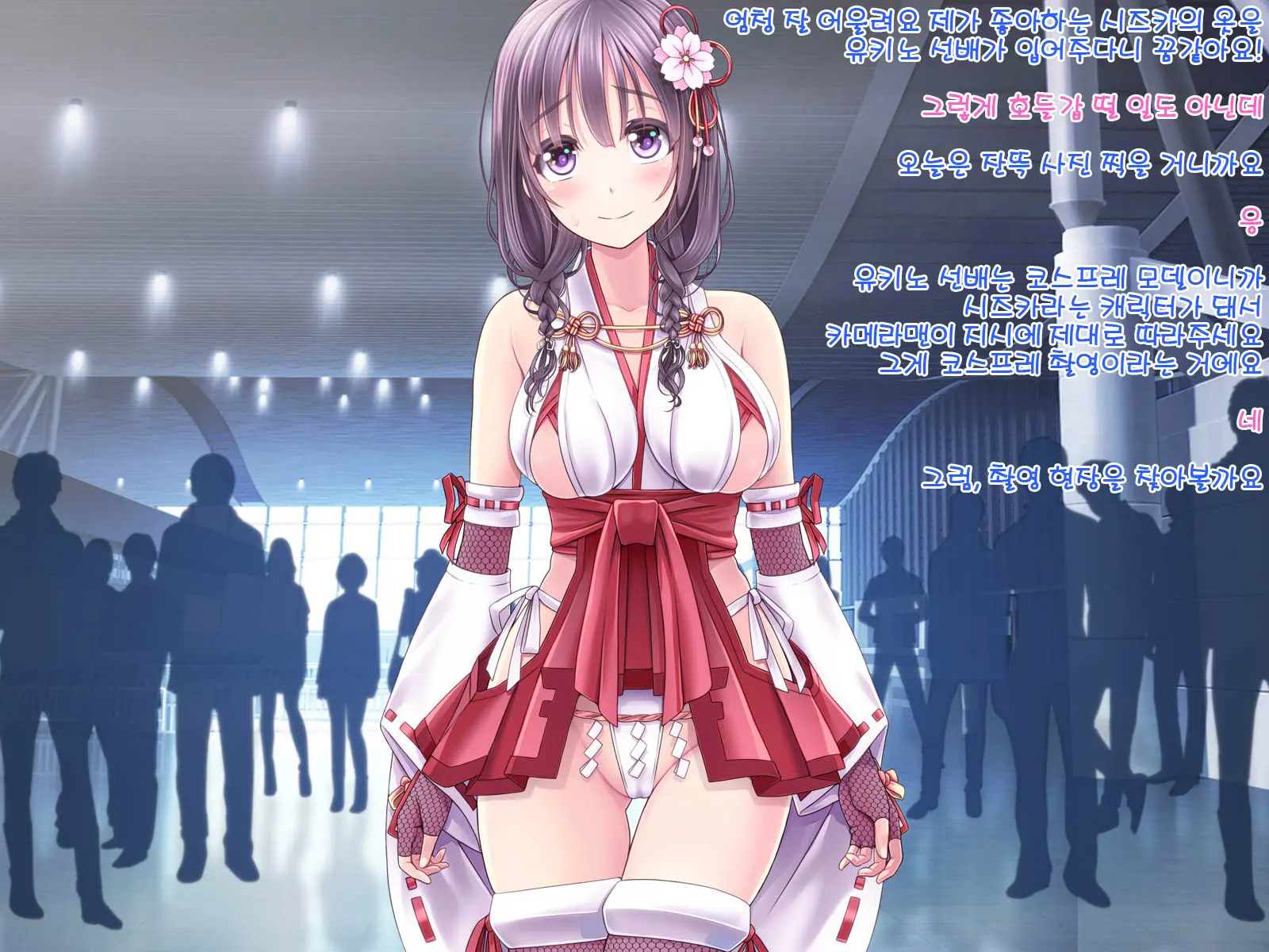 웹툰 이미지 396