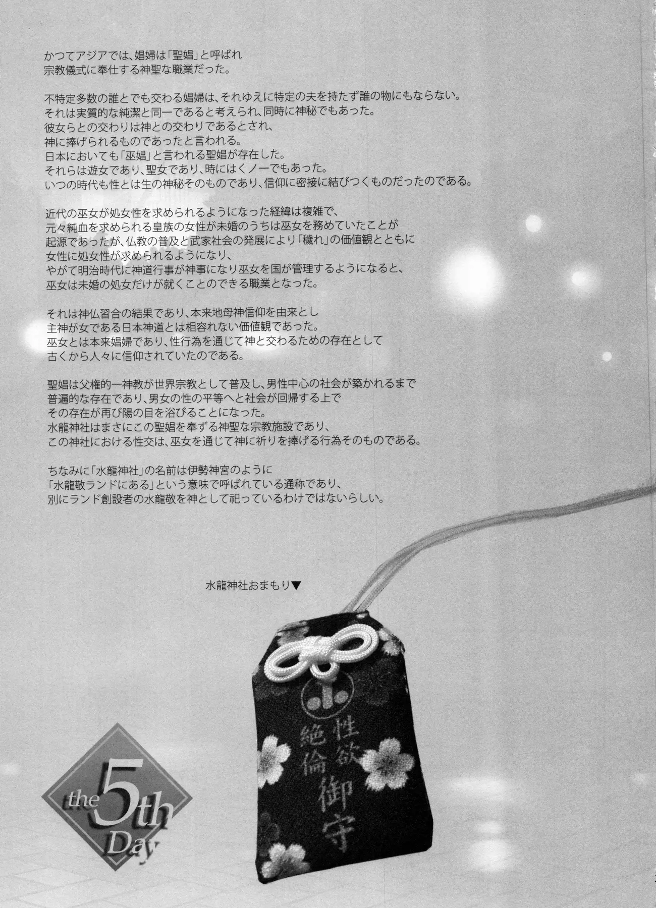 웹툰 이미지 36
