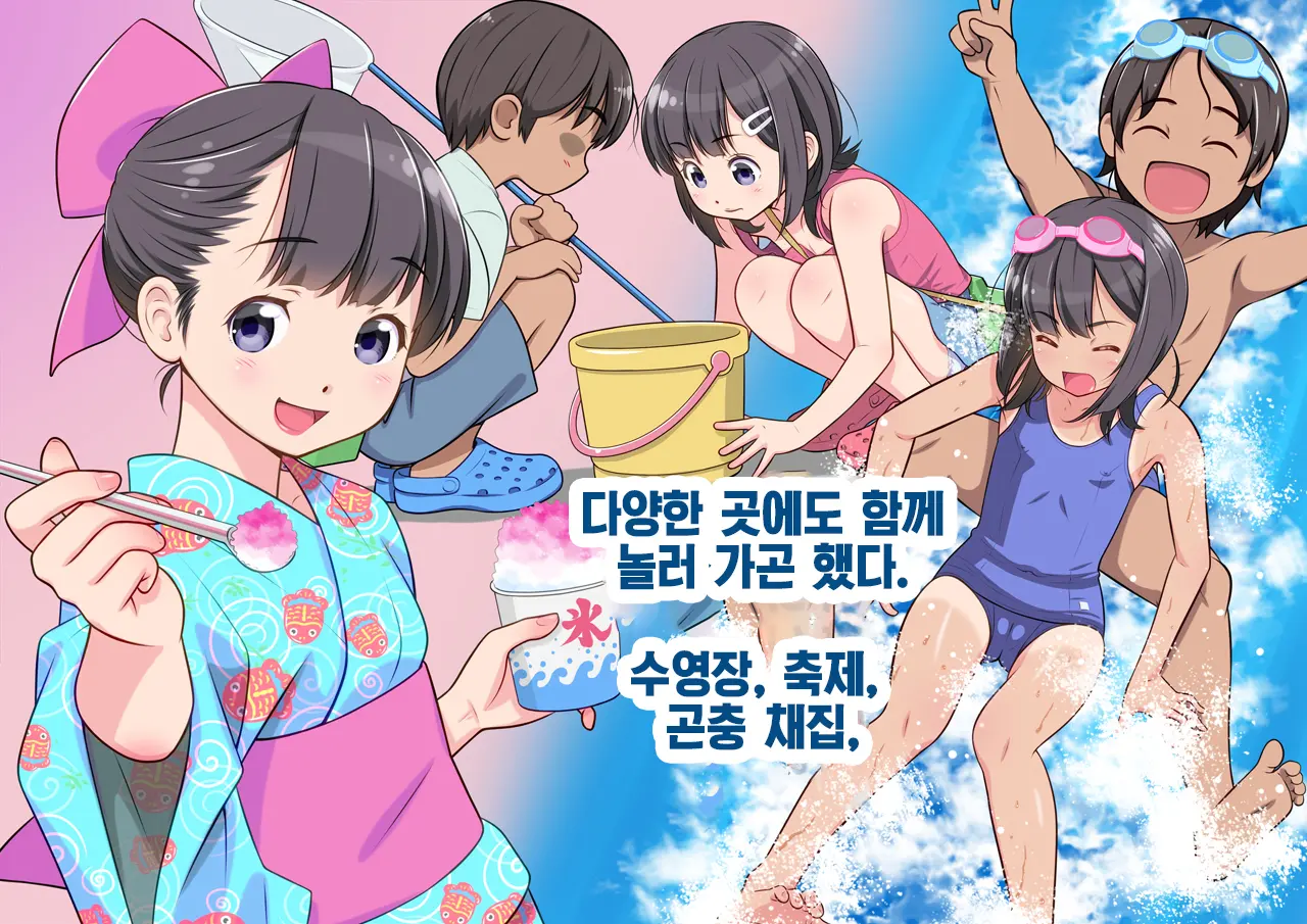 웹툰 이미지 3