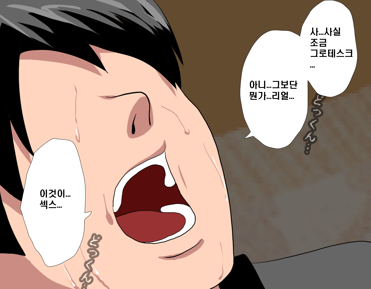 웹툰 이미지 439