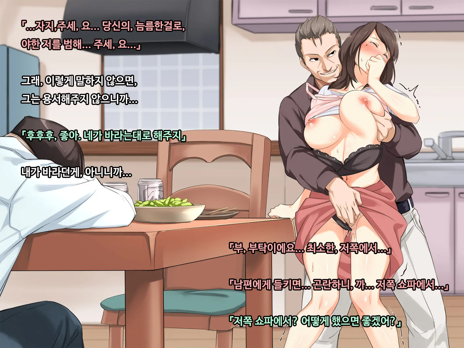 웹툰 이미지 123