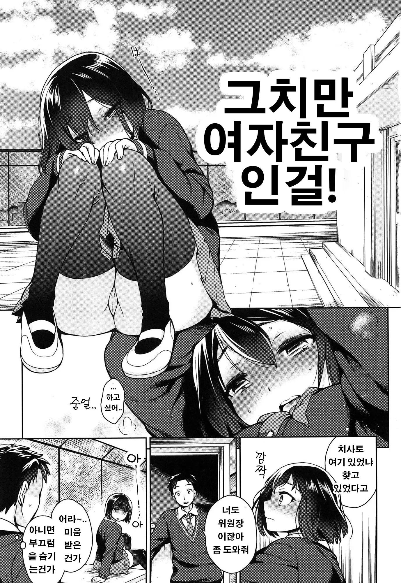웹툰 이미지 7