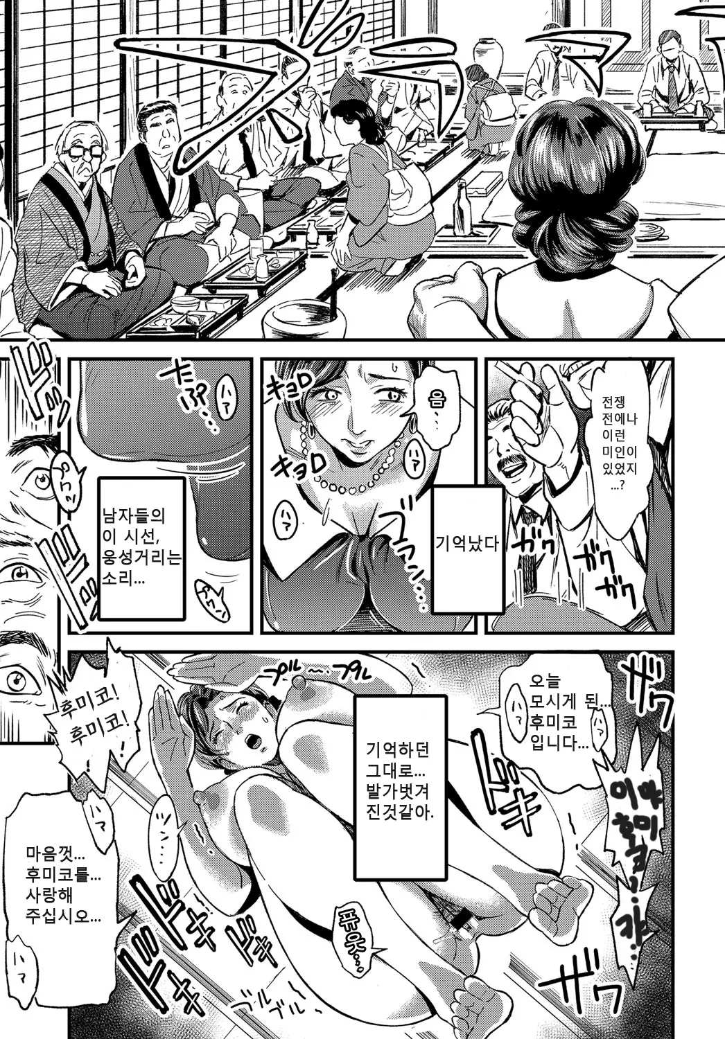 웹툰 이미지 12