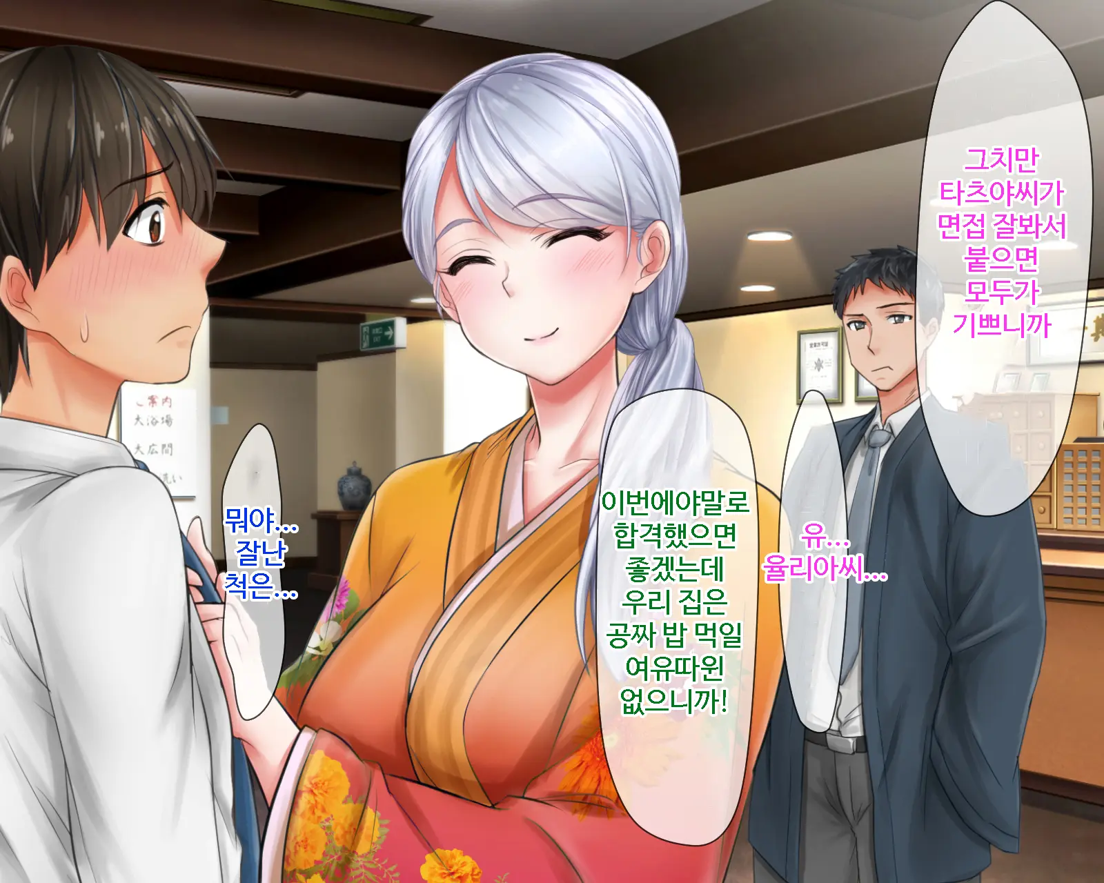 웹툰 이미지 6