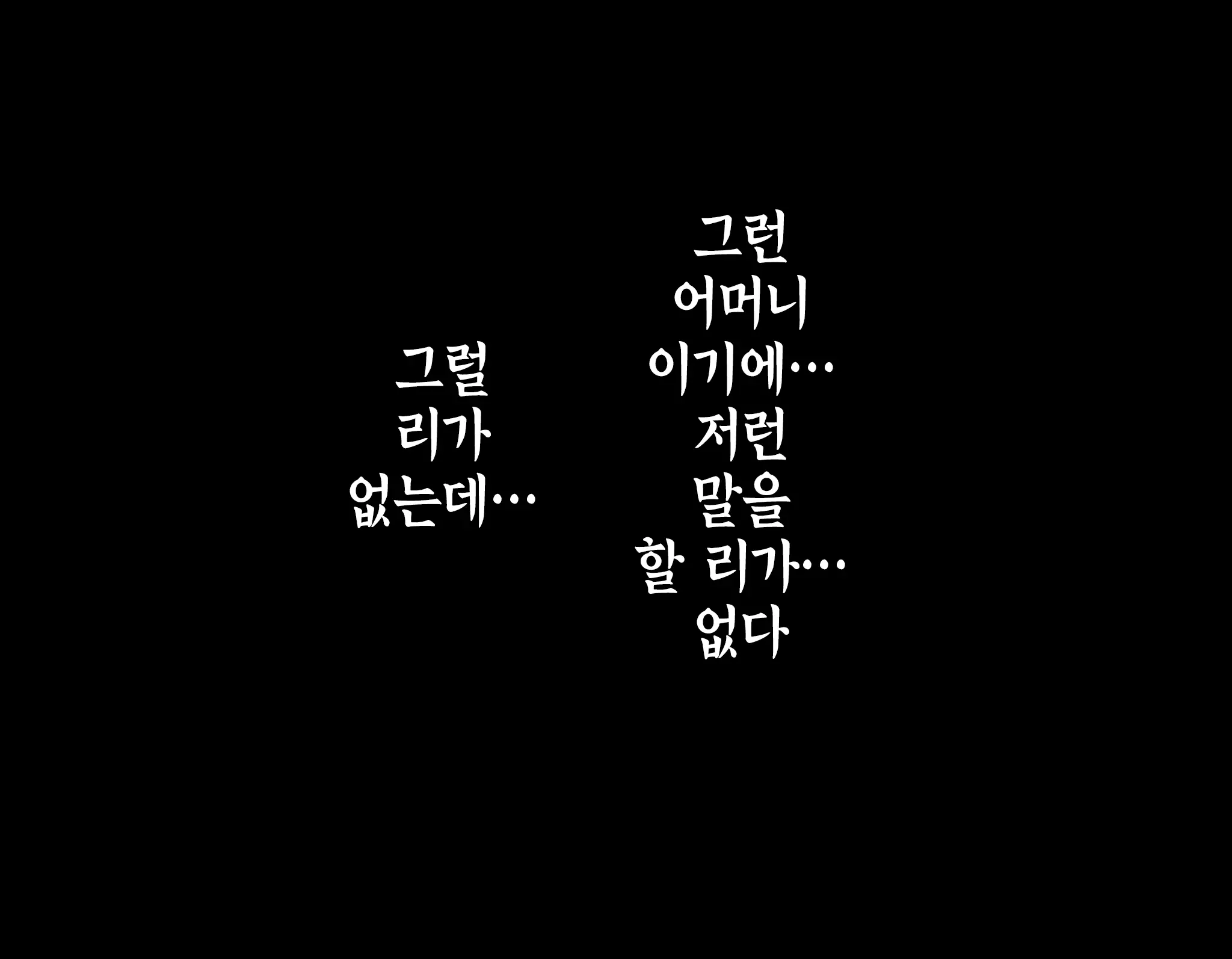 웹툰 이미지 64
