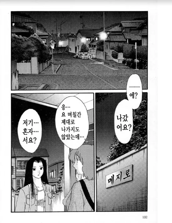 웹툰 이미지 123