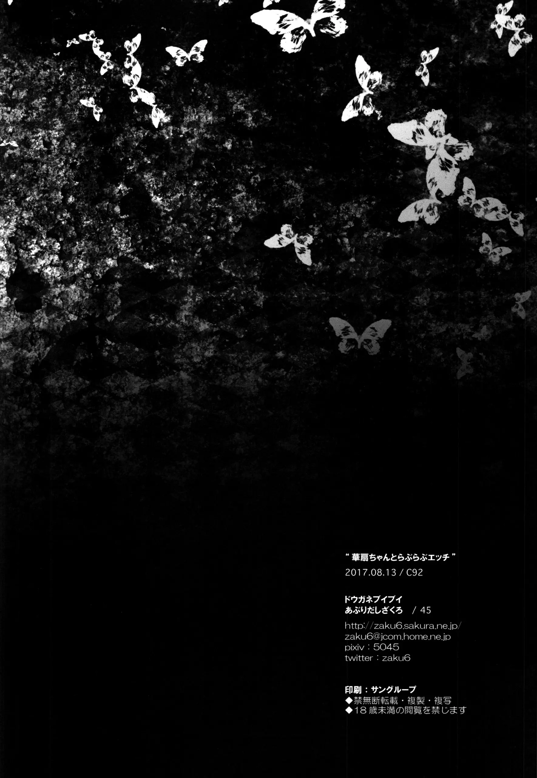 웹툰 이미지 16