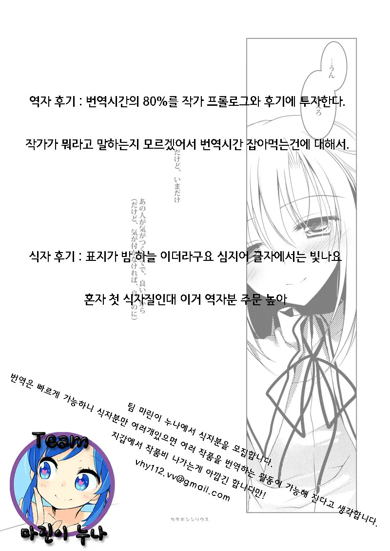 웹툰 이미지 25