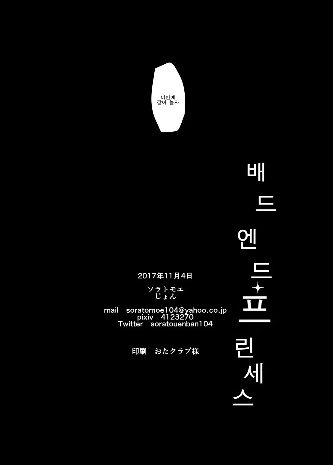 웹툰 이미지 29