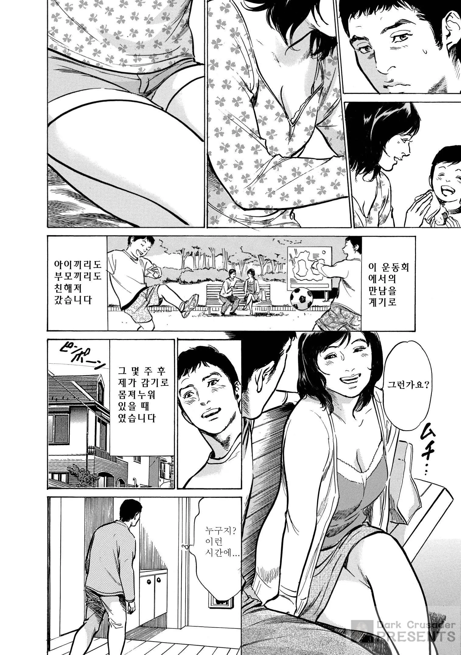 웹툰 이미지 167