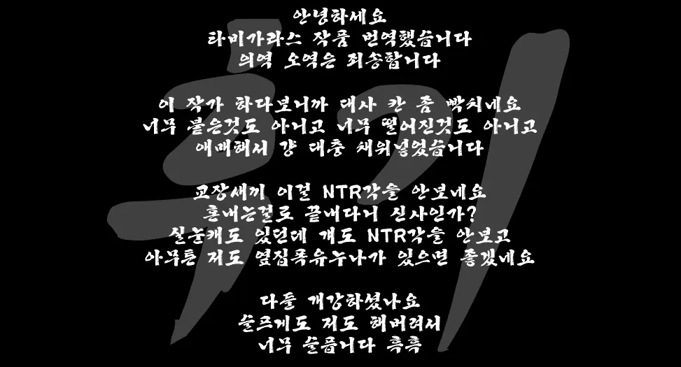 웹툰 이미지 20
