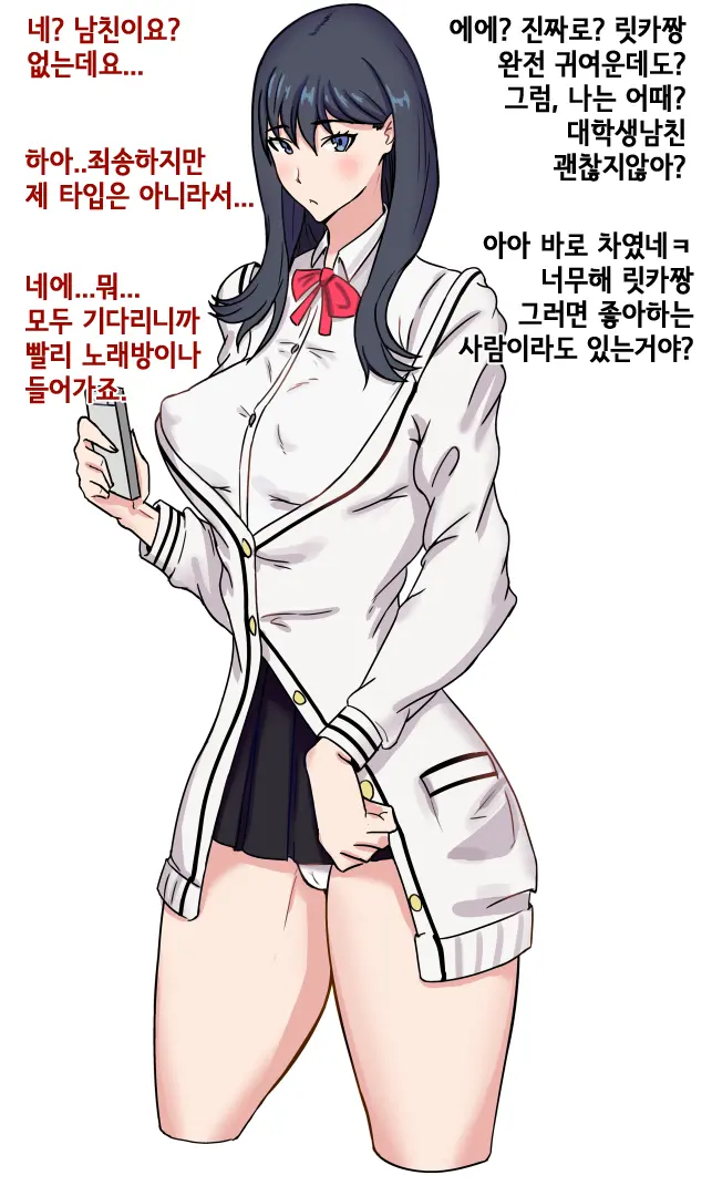 웹툰 이미지 0