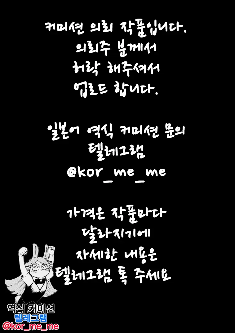 웹툰 이미지 1
