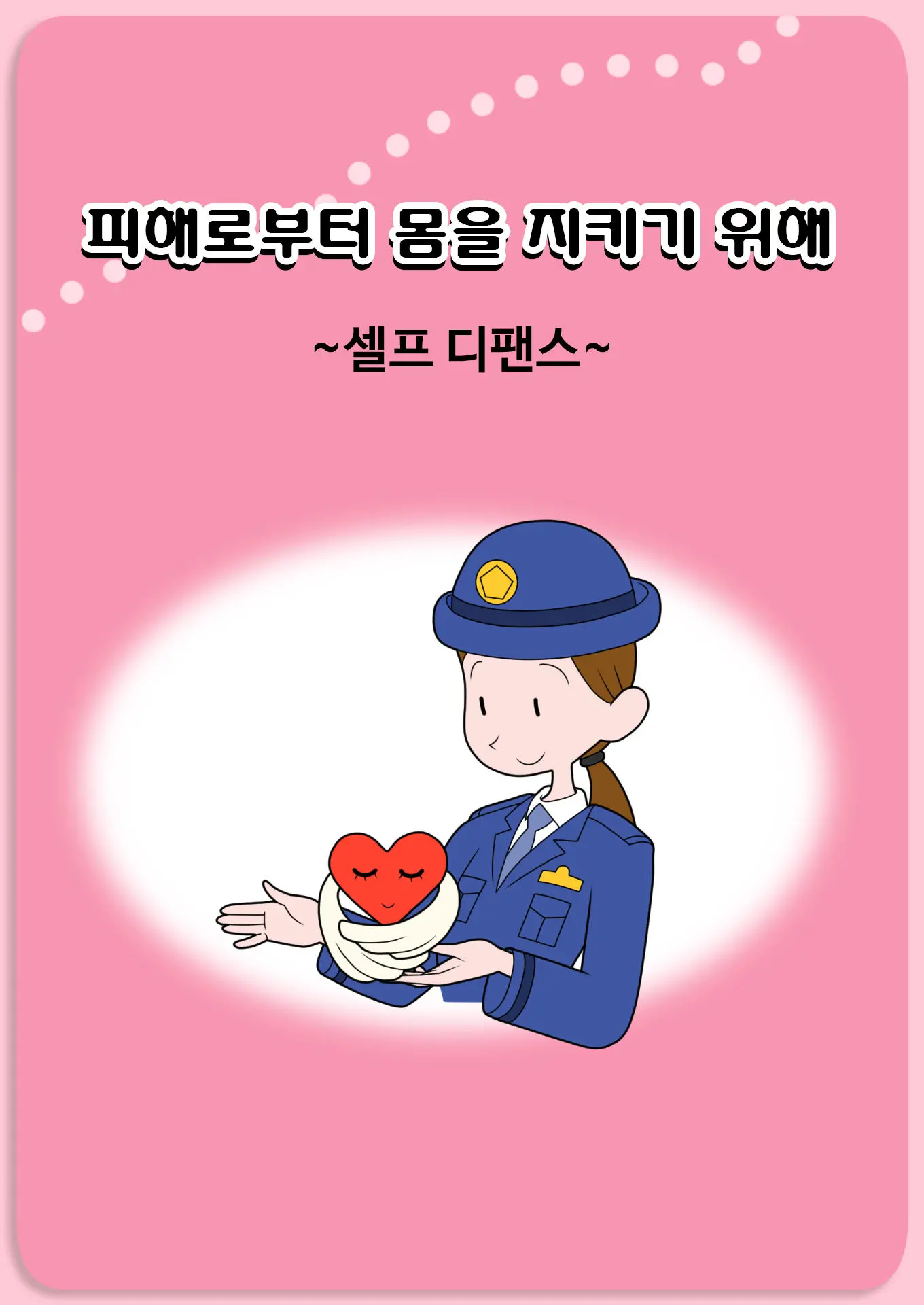 웹툰 이미지 0