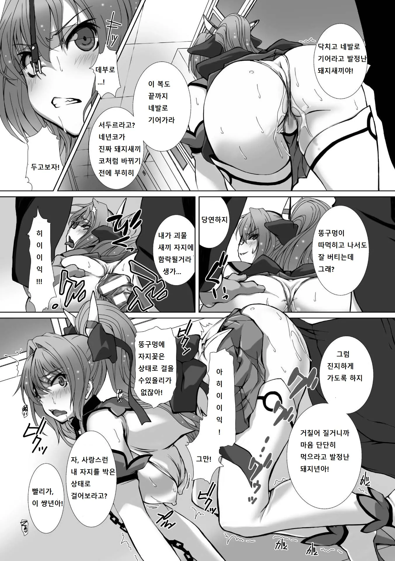 웹툰 이미지 65