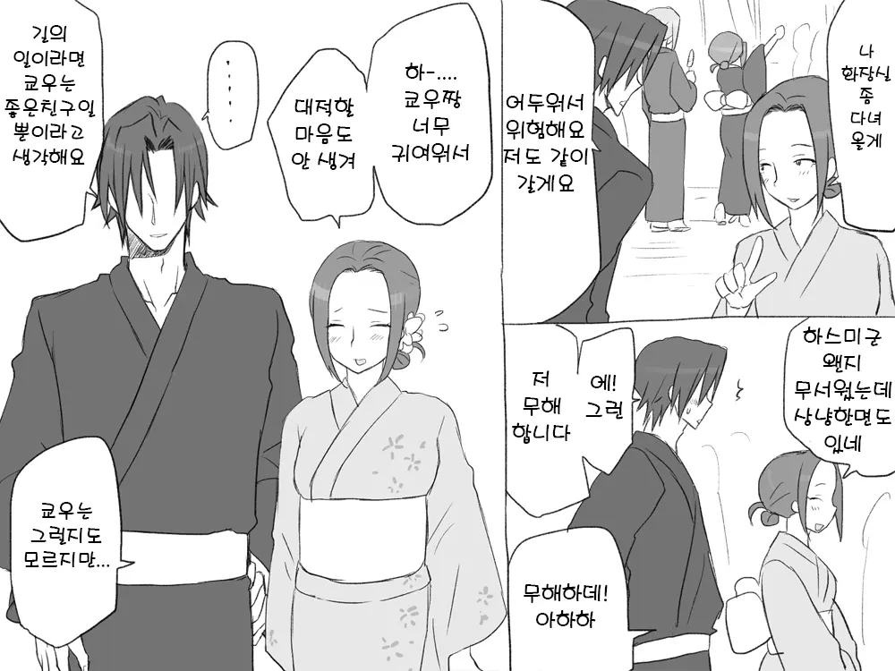 웹툰 이미지 35