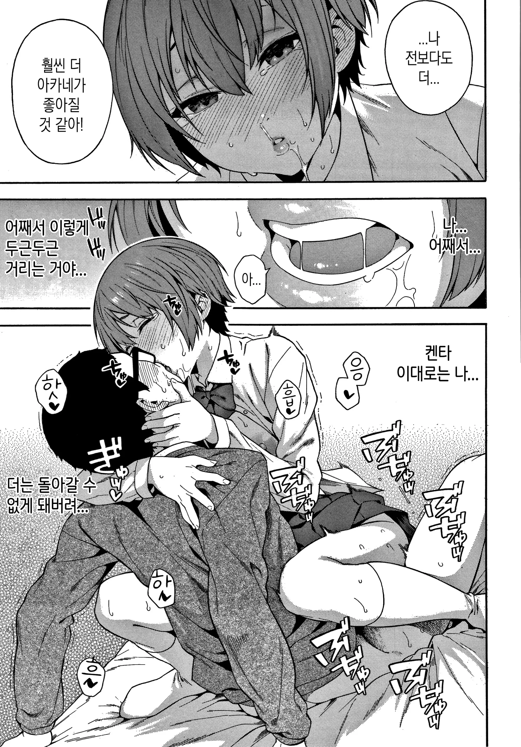 웹툰 이미지 175