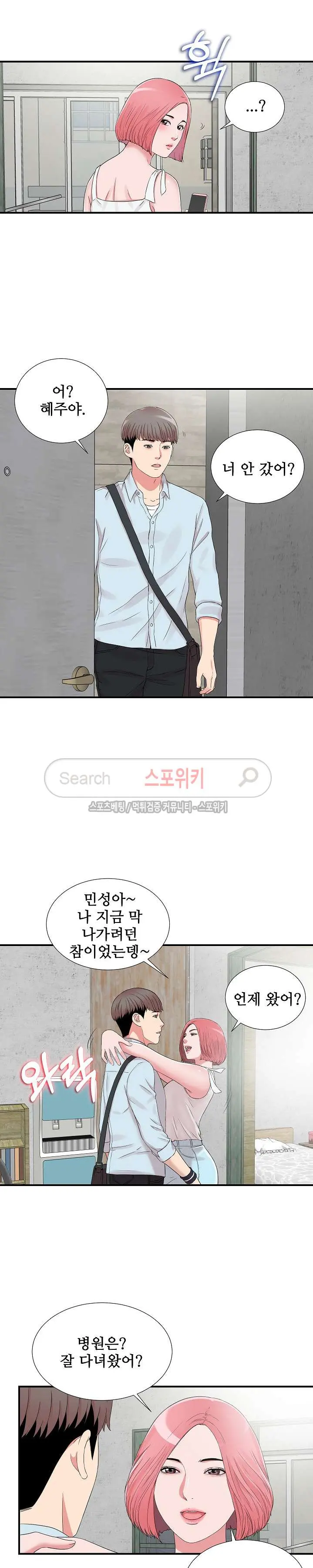 웹툰 이미지 41