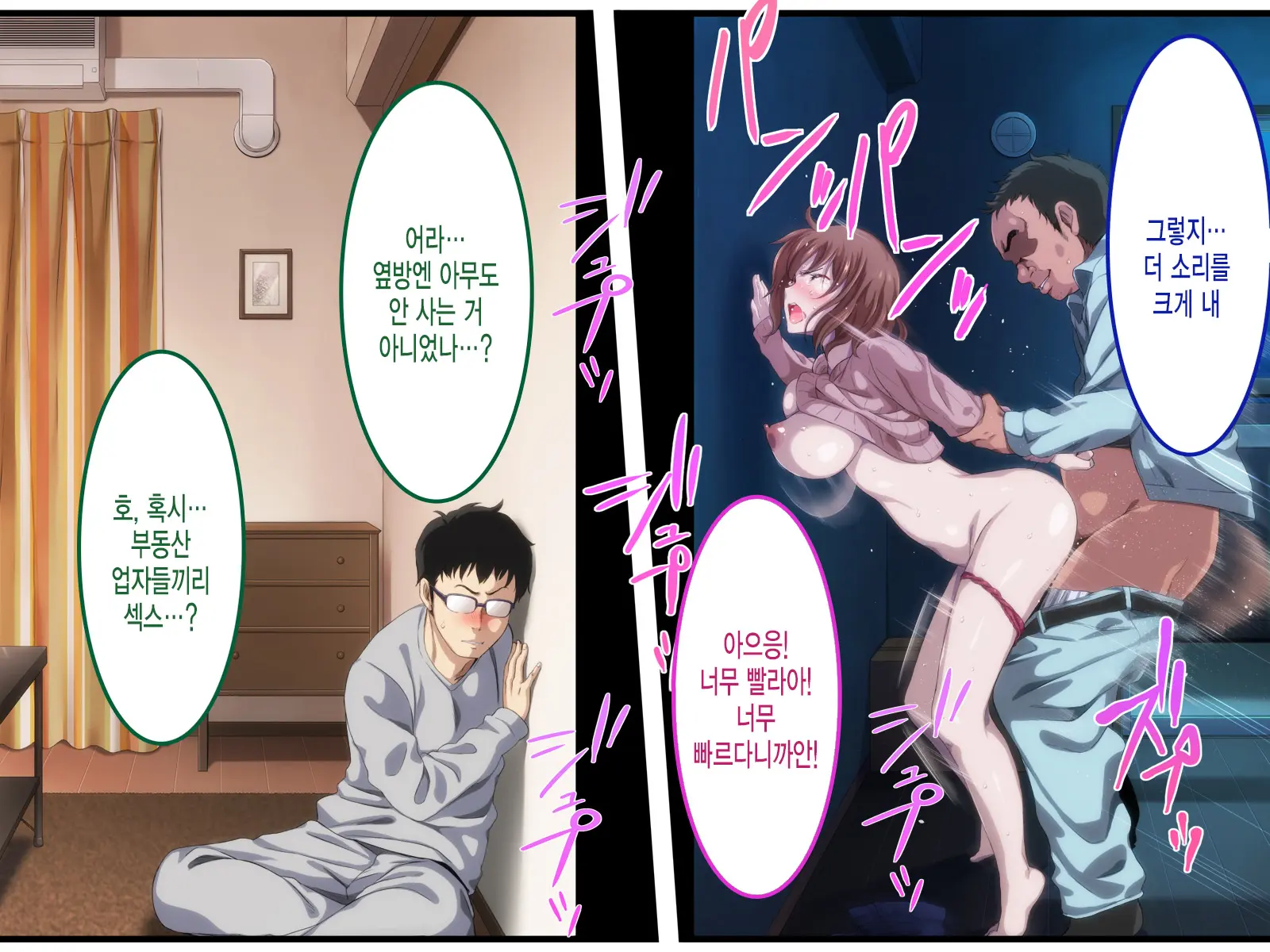 웹툰 이미지 72