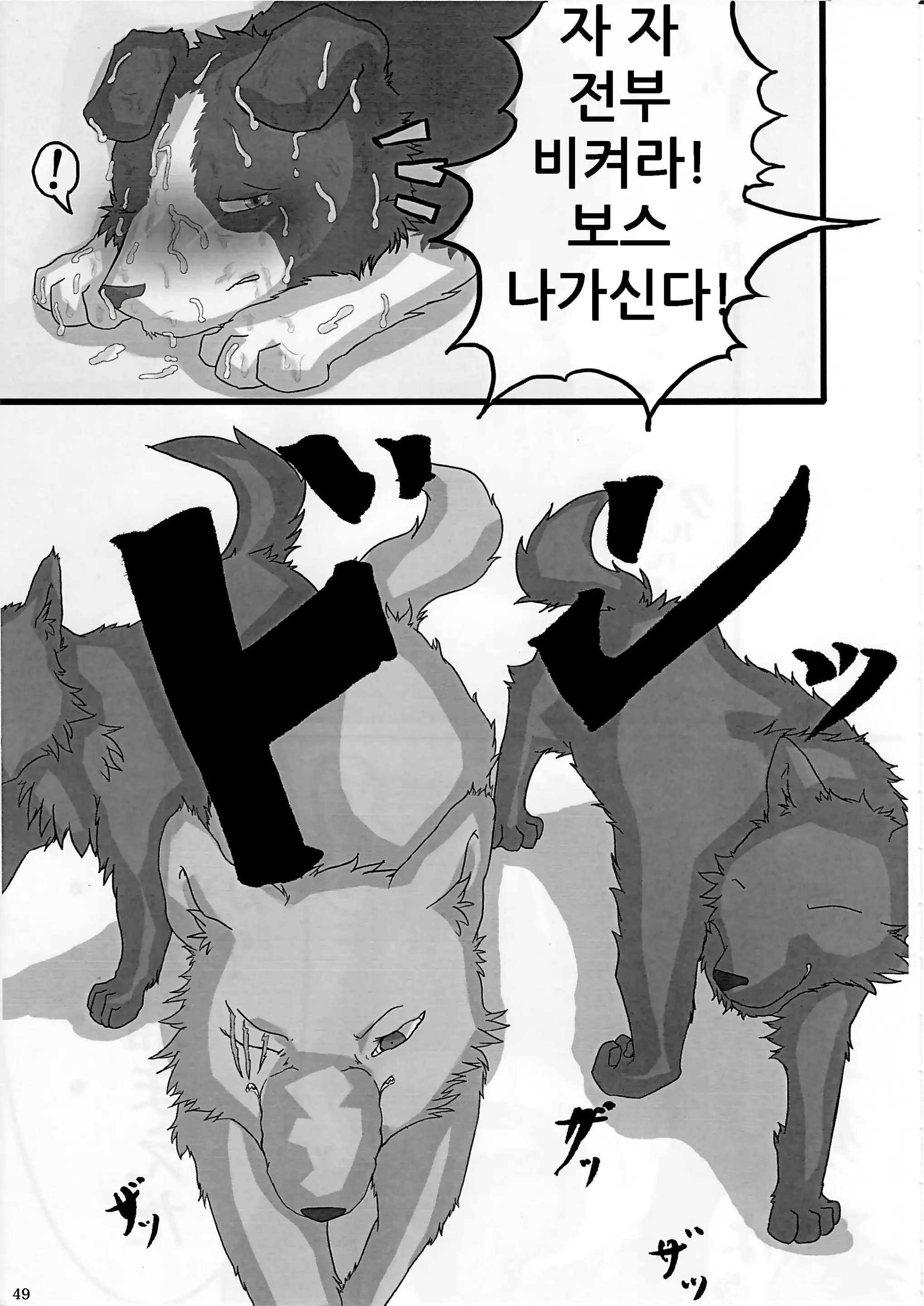 웹툰 이미지 45