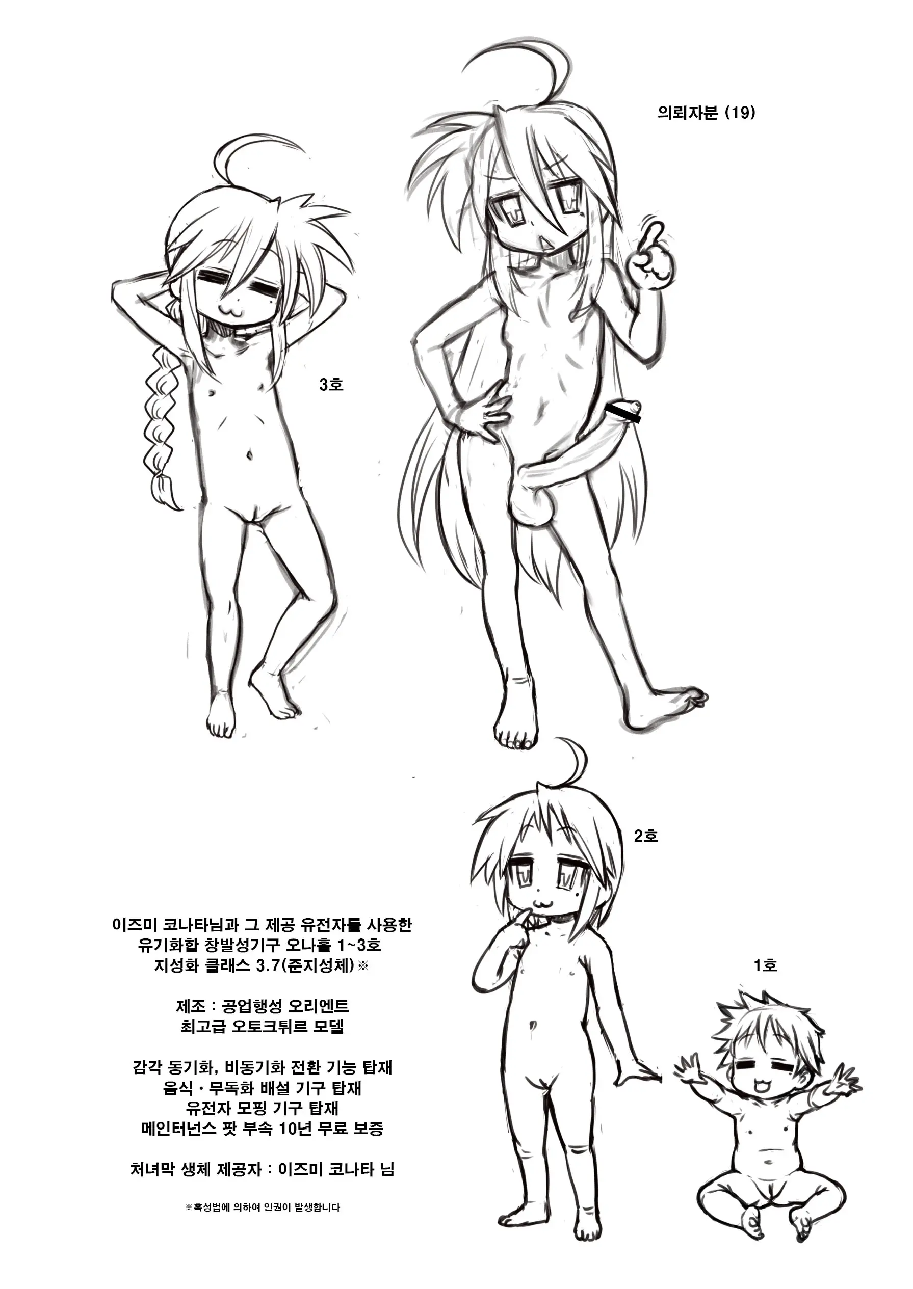 웹툰 이미지 120