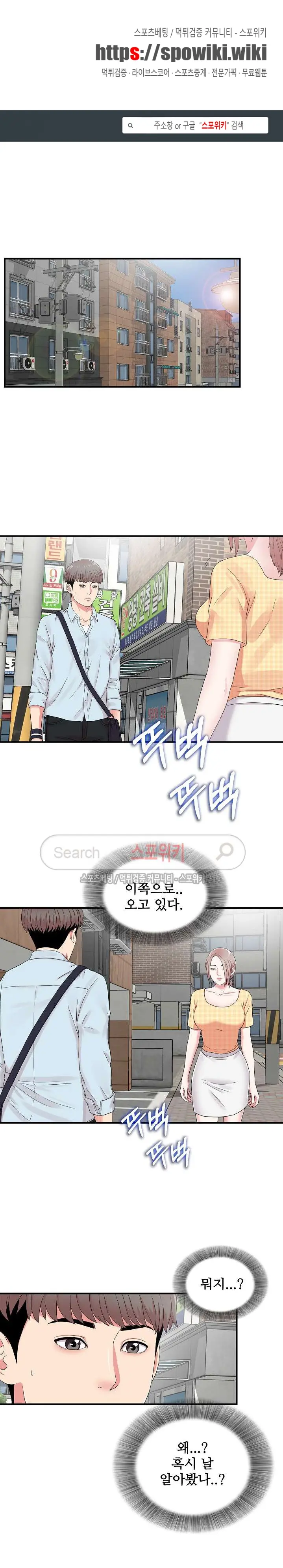 웹툰 이미지 26