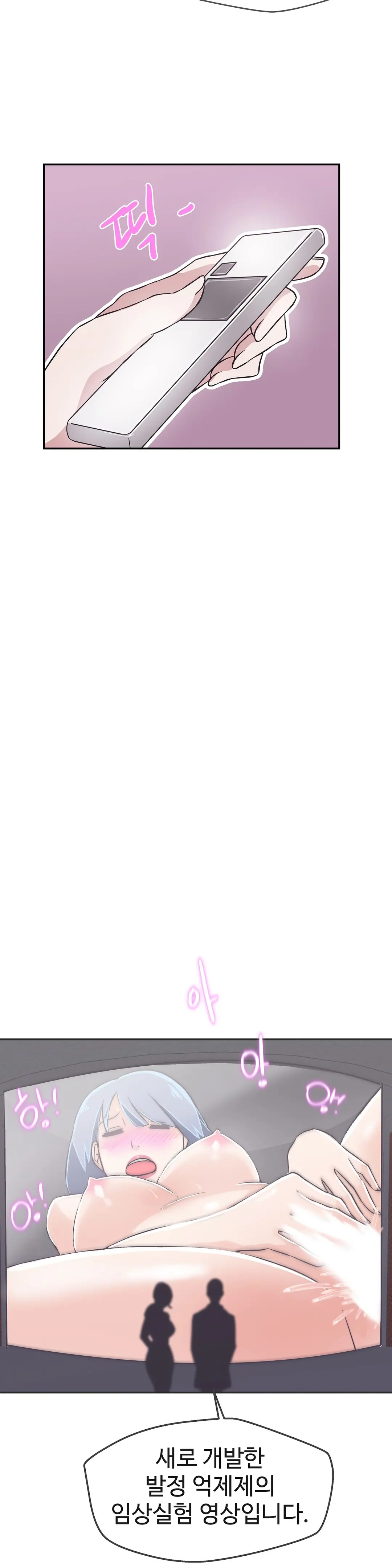 웹툰 이미지 469