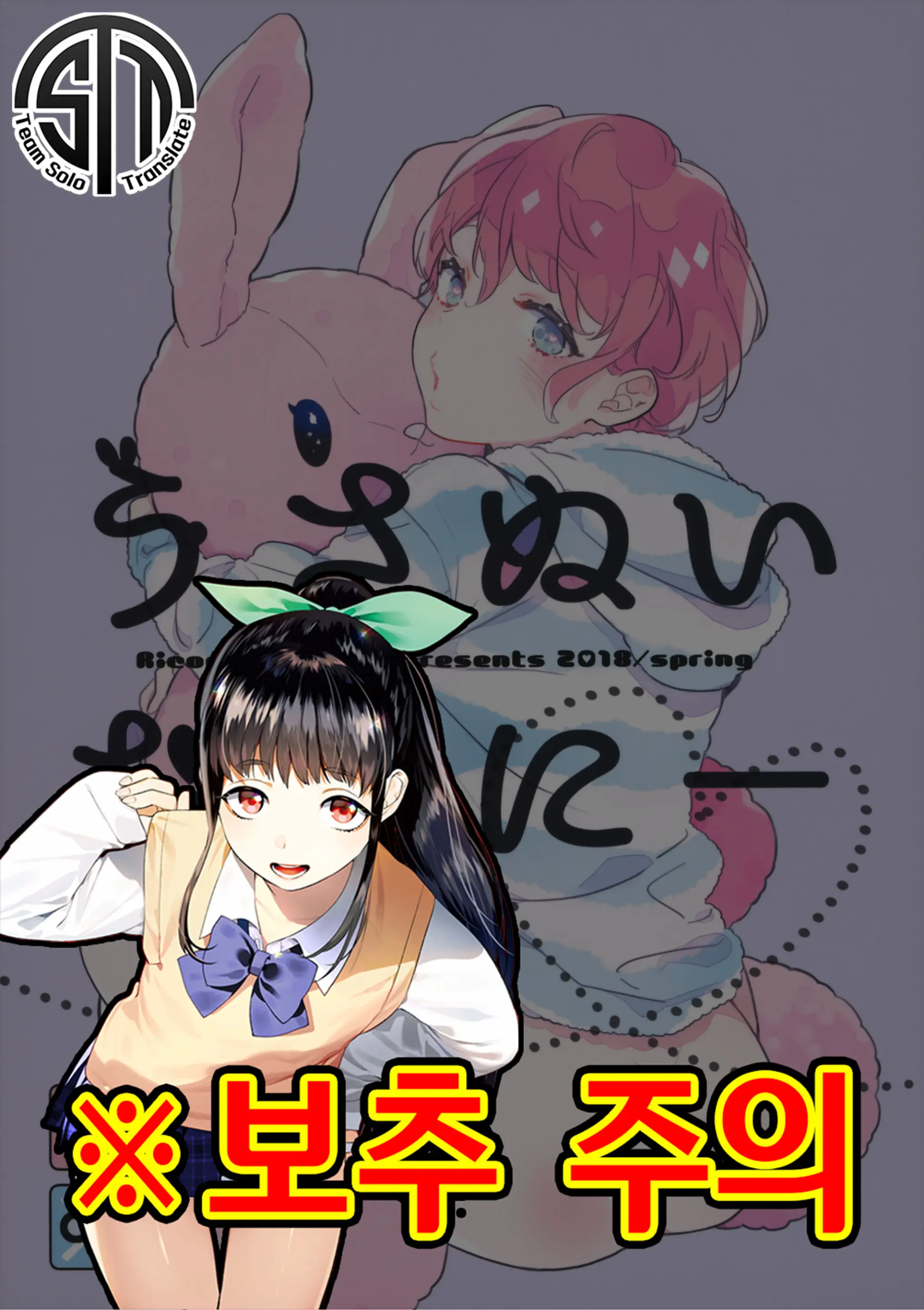 웹툰 이미지 0
