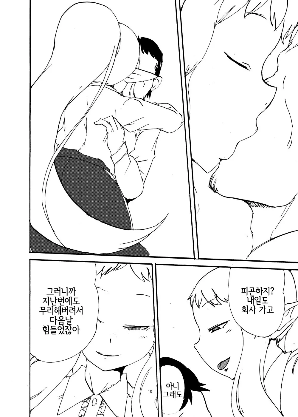 웹툰 이미지 8