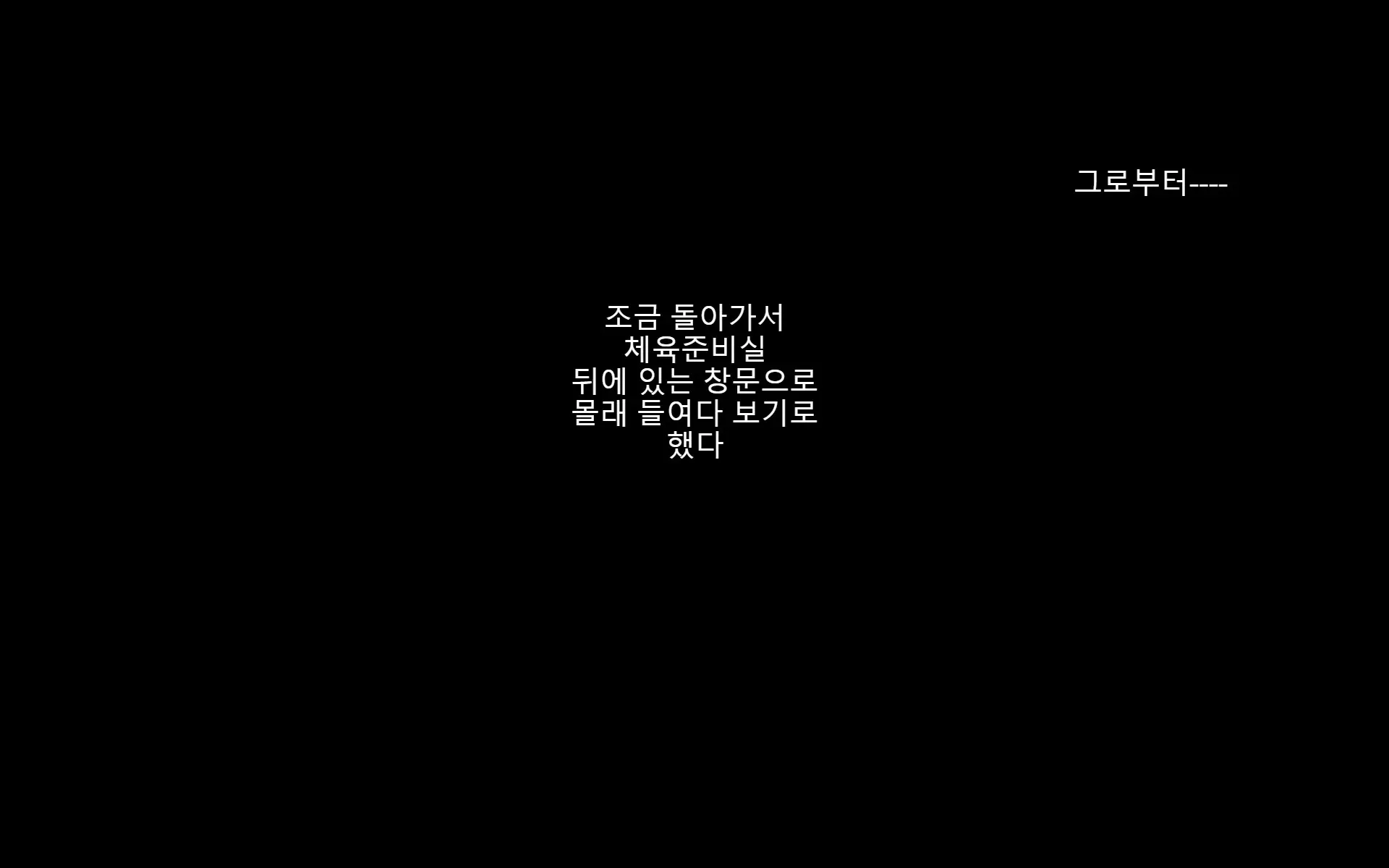 웹툰 이미지 7
