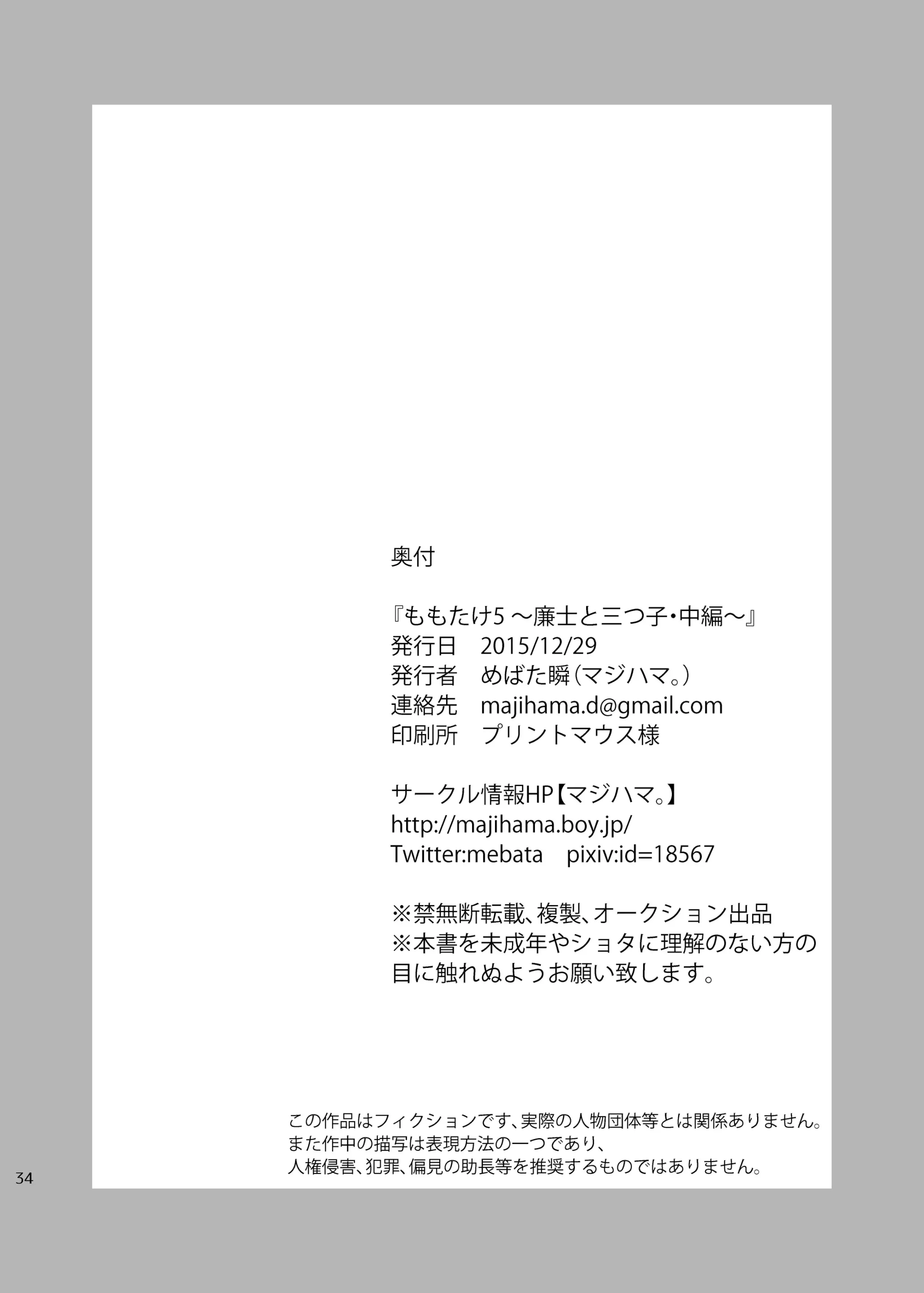 웹툰 이미지 32