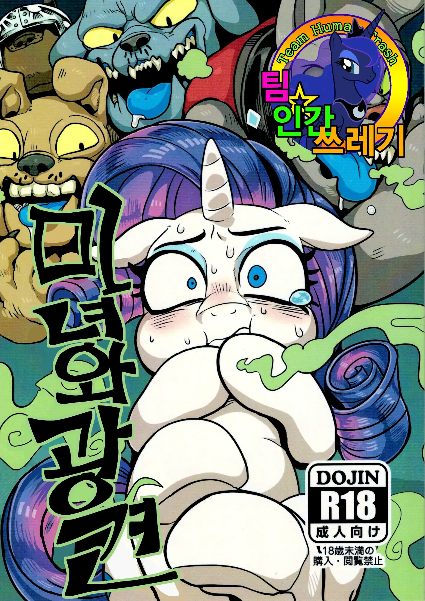 웹툰 이미지 0