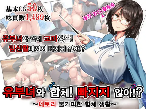 웹툰 이미지 0