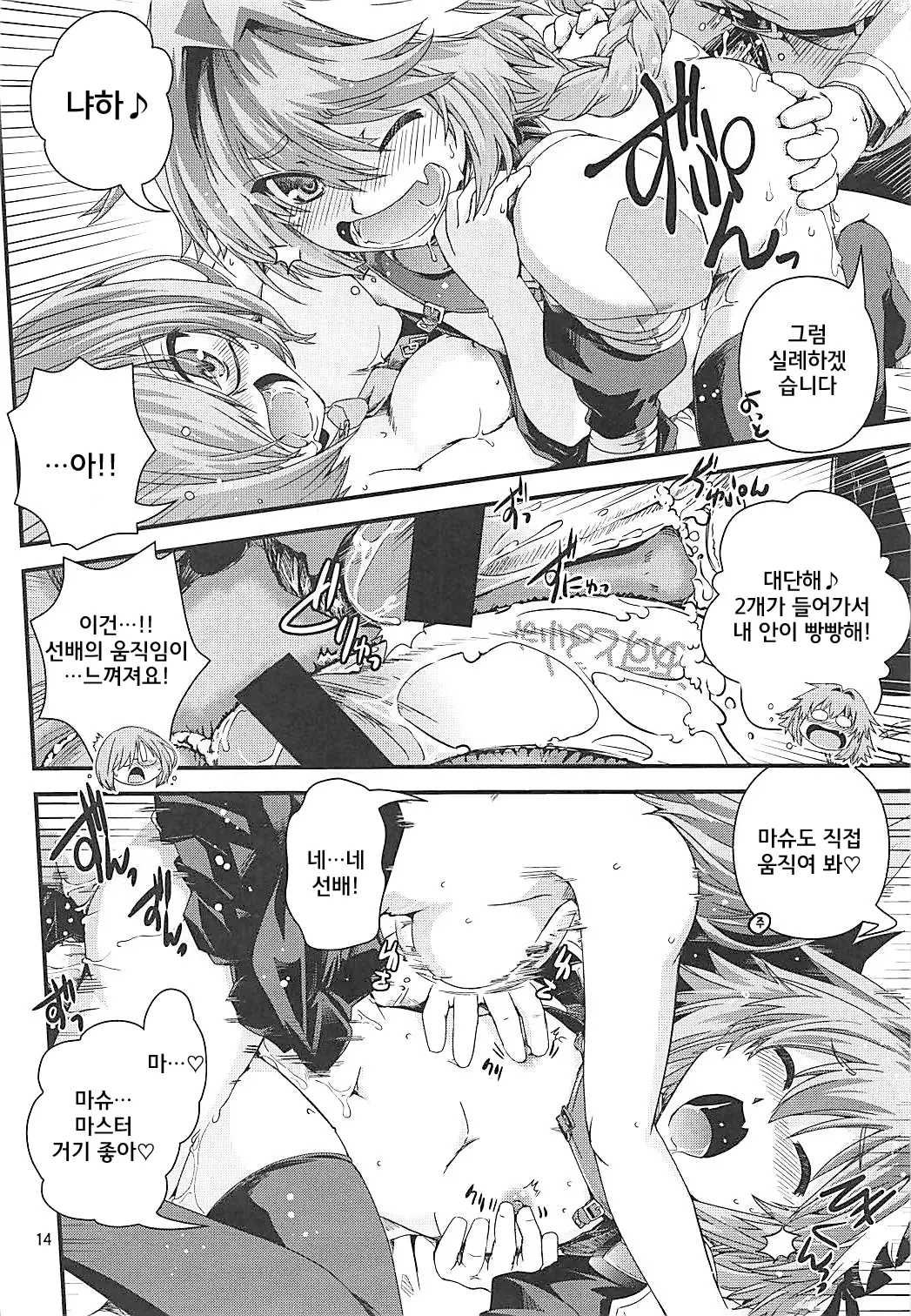 웹툰 이미지 13