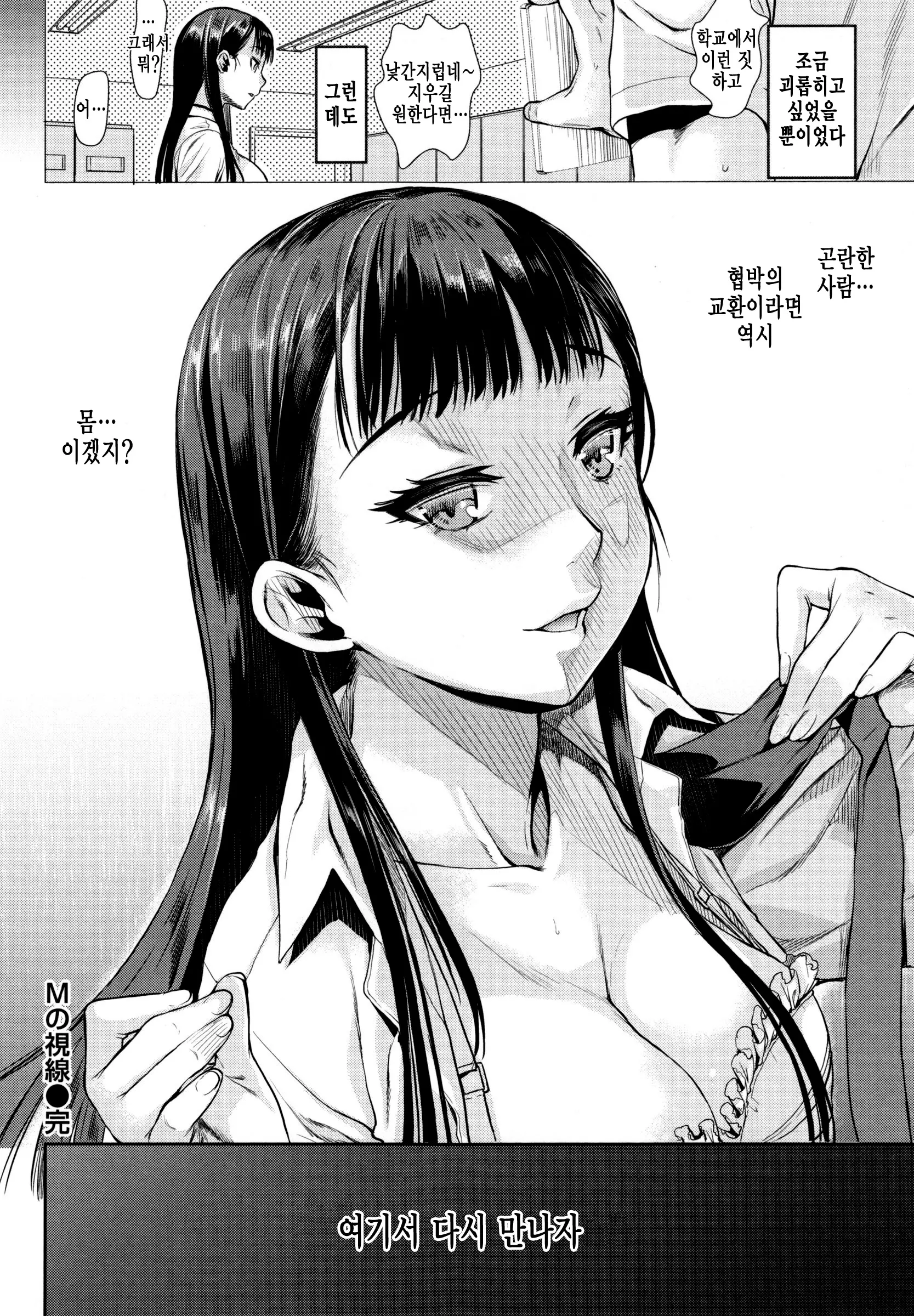 웹툰 이미지 176
