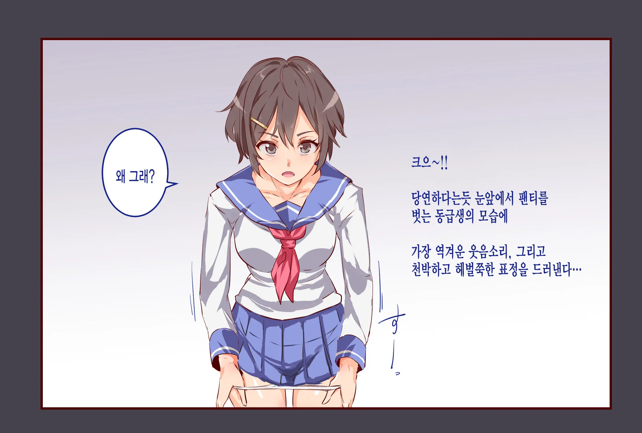 웹툰 이미지 7