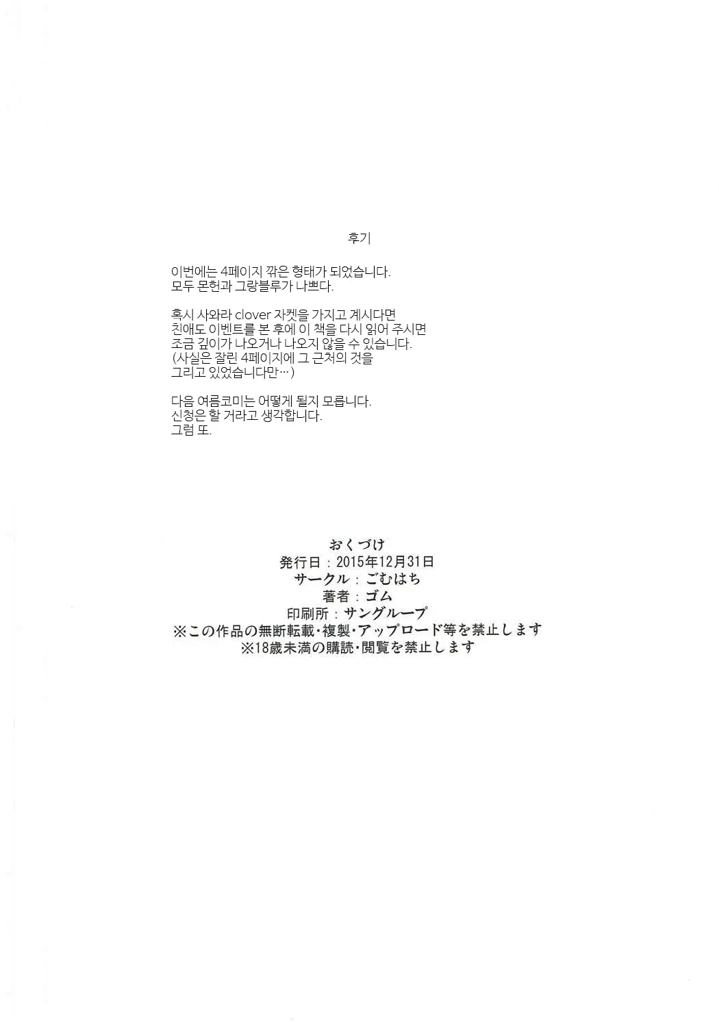 웹툰 이미지 12