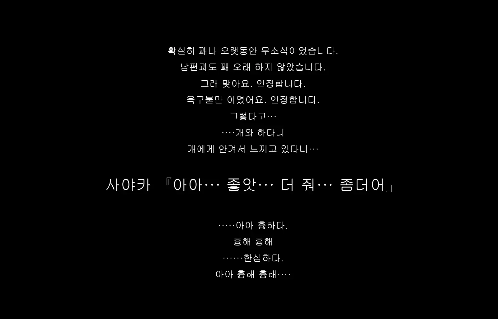 웹툰 이미지 44