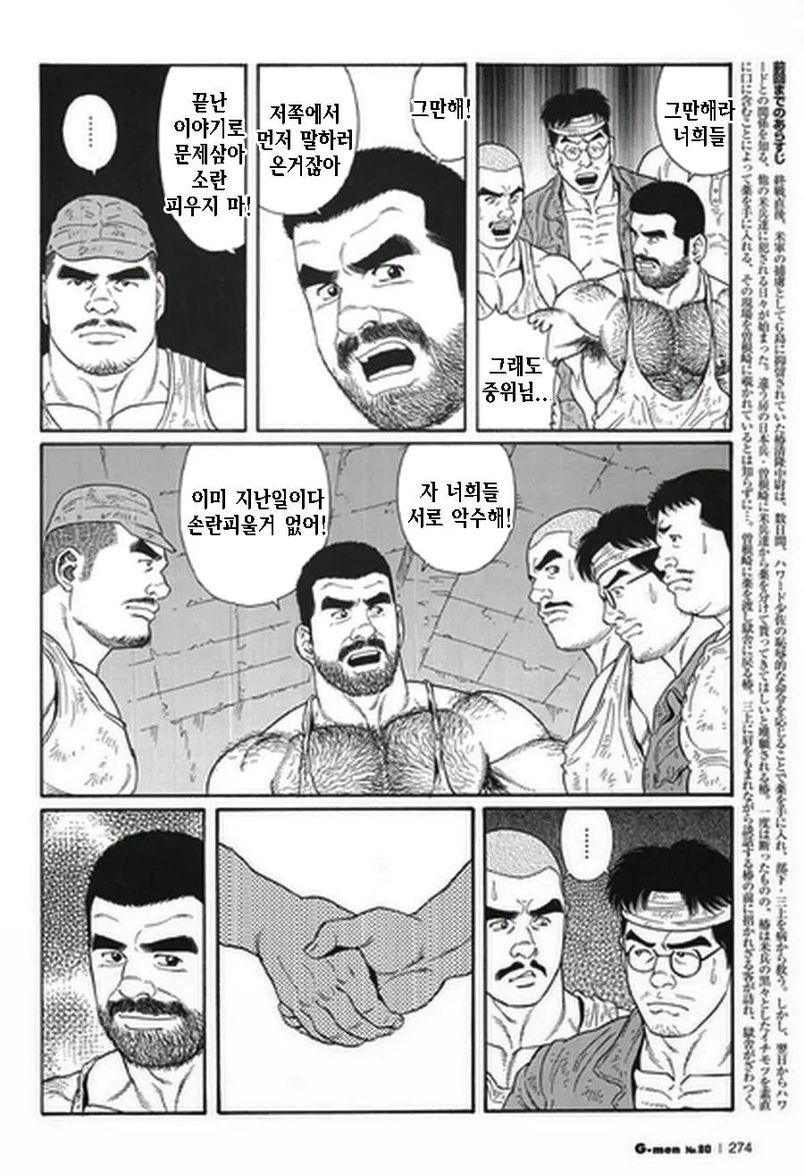 웹툰 이미지 221