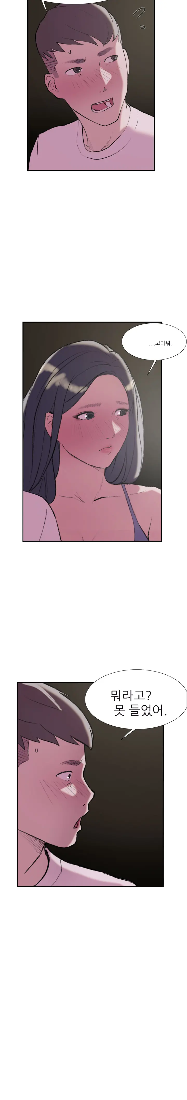 웹툰 이미지 432