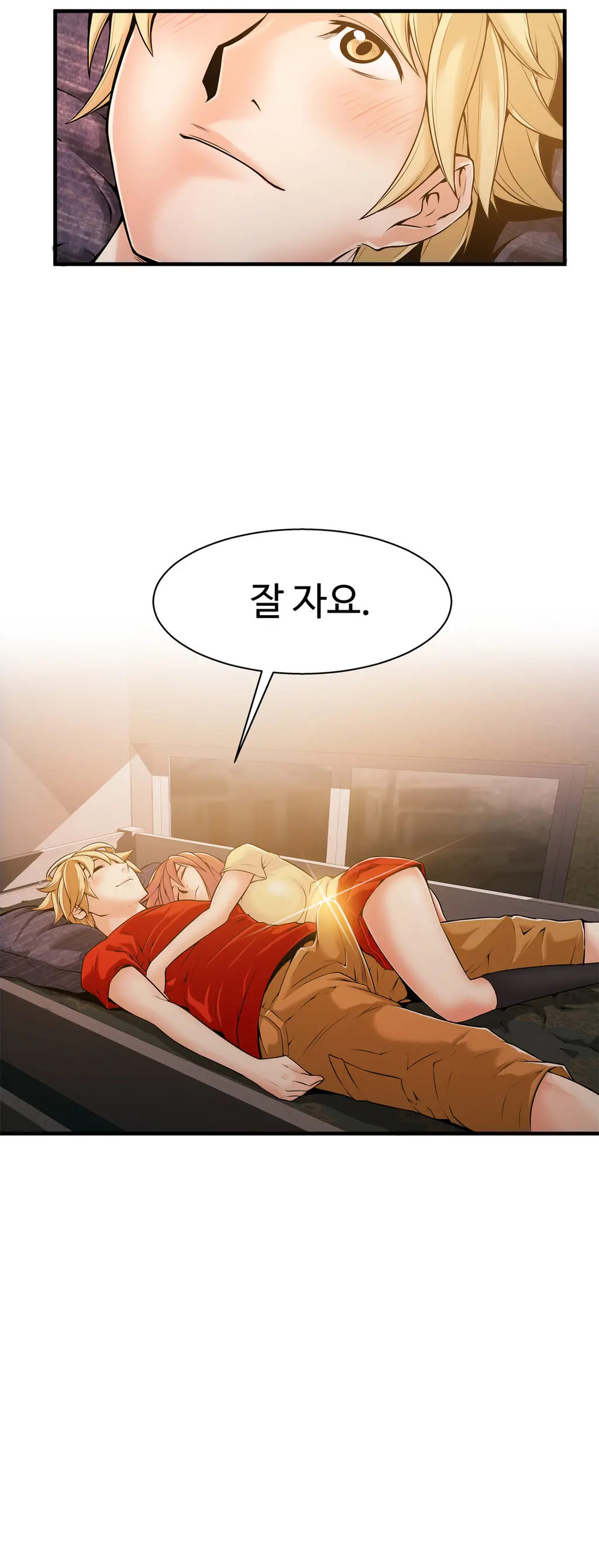 웹툰 이미지 469